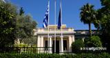 ΟΠΕΚΕΠΕ, 9 309, ΑΦΜ, Μαξίμου,opekepe, 9 309, afm, maximou