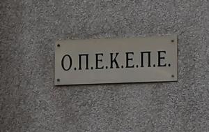 ΟΠΕΚΕΠΕ, Κρήτη, [βίντεο], opekepe, kriti, [vinteo]