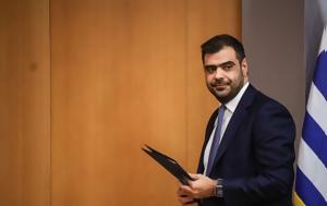 Μαρινάκης, Κεφαλογιάννη –, marinakis, kefalogianni –
