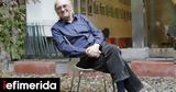 Χαρίτος, Πέτρου Μάρκαρη, Γλυπτά Παρθενώνα,charitos, petrou markari, glypta parthenona