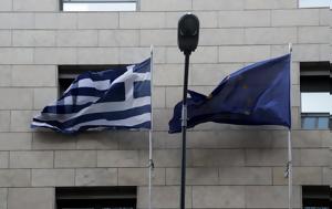 Greece Faces Sweeping Changes Under AMLA’s 2025 Anti-Money Laundering Plan