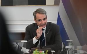 Mitsotakis Under Fire Over Possible Knowledge, Agricultural Subsidy Scandal