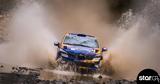 Renault Χαλκιάς Racing Team, Ράλλυ Ακρόπολις,Renault chalkias Racing Team, rally akropolis