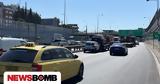 Κίνηση, Μποτιλιάρισμα, Κηφισό, Αττική Οδό,kinisi, botiliarisma, kifiso, attiki odo