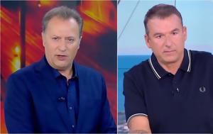 Δημήτρης Οικονόμου, Γιώργο Λιάγκα, Τήνο, dimitris oikonomou, giorgo liagka, tino