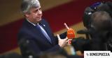 Σεντένο ΕΚΤ,senteno ekt