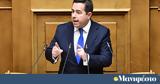 Ασυναρτησίες Μάντζου, - Μηταράκης, Κρίνετε,asynartisies mantzou, - mitarakis, krinete