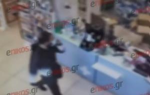 Βίντεο, 34χρονος, – Χτύπησε, Δάφνη Νέο Κόσμο, Σμύρνη, Άγιο Δημήτριο, vinteo, 34chronos, – chtypise, dafni neo kosmo, smyrni, agio dimitrio