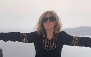 Ηρώ Καριοφύλλη, Ερχόμαστε, – Σήμερα, iro kariofylli, erchomaste, – simera