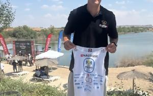 Χρήστος Πετρόπουλος, MASTERS Water Ski, Wakeboard Tournament 2026, christos petropoulos, MASTERS Water Ski, Wakeboard Tournament 2026