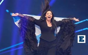 Ισραήλ, Eurovision, israil, Eurovision