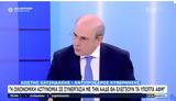 Χατζηδάκης, ΟΠΕΚΕΠΕ, ΑΦΜ – Ούτε,chatzidakis, opekepe, afm – oute