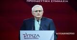 Νέοι, ΣΥΡΙΖΑ,neoi, syriza