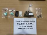 Συνελήφθη, Ηλεία,synelifthi, ileia