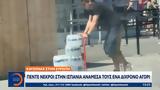 Ισπανία,ispania