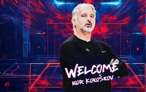 Επίσημα, Έφες, Κοκόσκοφ, episima, efes, kokoskof