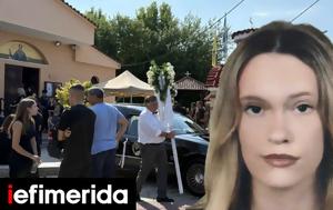 Λάρισα, Ράγισαν, 18χρονης, larisa, ragisan, 18chronis