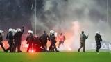 Οπαδική Βία, Πολιτείας -,opadiki via, politeias -