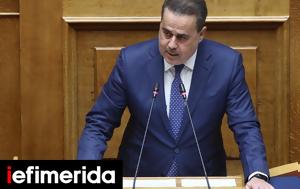 Παπασταύρου, Κωνσταντοπούλου, Είστε, -Δικαιώθηκα, papastavrou, konstantopoulou, eiste, -dikaiothika