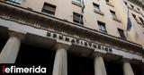 Προς, Χρηματιστήριο Αθηνών -Τι, Euronext,pros, chrimatistirio athinon -ti, Euronext