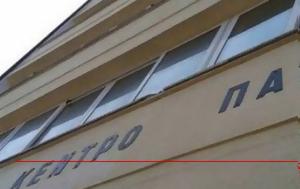 Πάτρα, Εργάτης, ΒΙΠΕ, patra, ergatis, vipe