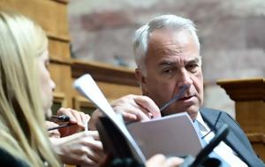 ΟΠΕΚΕΠΕ, Καινούργια, Βορίδη, opekepe, kainourgia, voridi