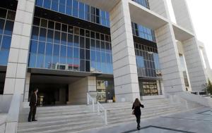 Τραγωδία, Μάνδρα, Τριμελές Εφετείο, tragodia, mandra, trimeles efeteio