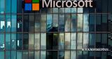 Νέος, Microsoft, 9 000,neos, Microsoft, 9 000