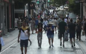 Δημοσκόπηση ΣΚΑΪ, Πόσο, ΟΠΕΚΕΠΕ - Πώς, dimoskopisi skai, poso, opekepe - pos