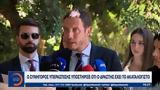 Δίκη Κυριακής Γρίβα,diki kyriakis griva