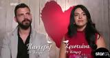 First Dates, Παντελή,First Dates, panteli