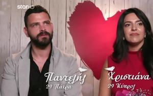 First Dates, Παντελή, First Dates, panteli