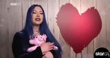 First Dates, Ζακλίν,First Dates, zaklin