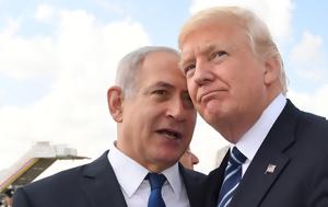 Τραμπ, Ισραήλ, Γάζα, trab, israil, gaza