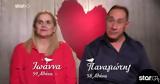 First Dates, Έβαλαν,First Dates, evalan
