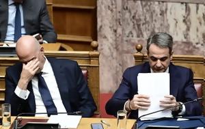 ΣΥΝΕΔΡΙΑΣΗ, ΚΥΣΕΑ, synedriasi, kysea