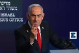 Νετανιάχου, Χαμάς, – Μαίνονται, Γάζα,netaniachou, chamas, – mainontai, gaza