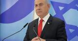 Νετανιάχου, Χαμάς,netaniachou, chamas