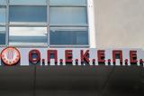Scandal,Agriculture Agency Dominates Greek Public Opinion Poll Shows