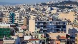 Φοιτητικά, Πανάκριβα, - Άνοιξε, Στεγαστικό Επίδομα,foititika, panakriva, - anoixe, stegastiko epidoma