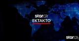ΓΑΔΑ, Ειρήνη Μουρτζούκου,gada, eirini mourtzoukou
