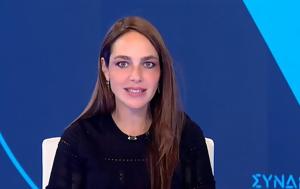 Δόμνα Μιχαηλίδου, Έρχεται, - Ποιοι, 200, domna michailidou, erchetai, - poioi, 200