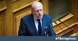 Βαρτζόπουλος, Αδίκημα, – Ψηφίζεται,vartzopoulos, adikima, – psifizetai