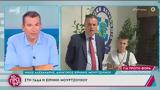 ΓΑΔΑ, Ειρήνη Μουρτζούκου – Είμαι, Video,gada, eirini mourtzoukou – eimai, Video