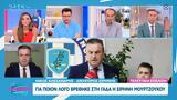 Αμαλιάδα, ΓΑΔΑ, Ειρήνη Μουρτζούκου,amaliada, gada, eirini mourtzoukou