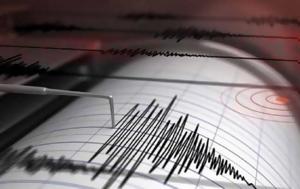 Ιαπωνία, Σεισμός 55 Ρίχτερ, iaponia, seismos 55 richter