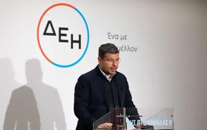 Επτά, ΔΕΗ, Οργανισμό Extel – Best CEO, Γιώργος Στάσσης, epta, dei, organismo Extel – Best CEO, giorgos stassis