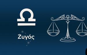 Ζυγός, zygos