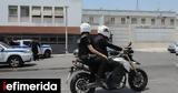 Σύλληψη 26χρονου, Κορυδαλλό -Κατασχέθηκαν, ΐνης,syllipsi 26chronou, korydallo -kataschethikan, ΐnis