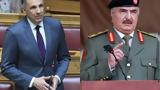 Γεραπετρίτης, Λιβύη, – Κρίσιμη, Χαφτάρ,gerapetritis, livyi, – krisimi, chaftar